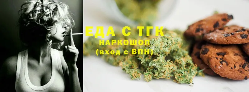 дарк нет как зайти  Иннополис  Canna-Cookies конопля  цены   мега как войти 