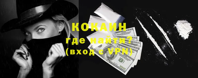 COCAIN Эквадор  купить  сайты  Иннополис 