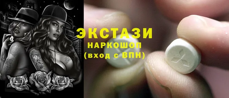 ЭКСТАЗИ 280 MDMA  ссылка на мегу   Иннополис 