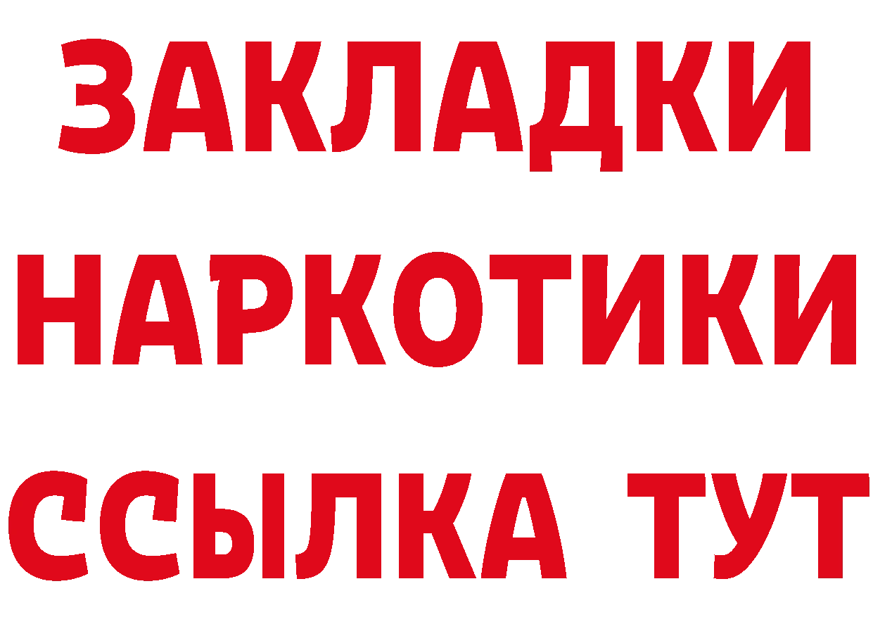 КЕТАМИН VHQ сайт это блэк спрут Иннополис