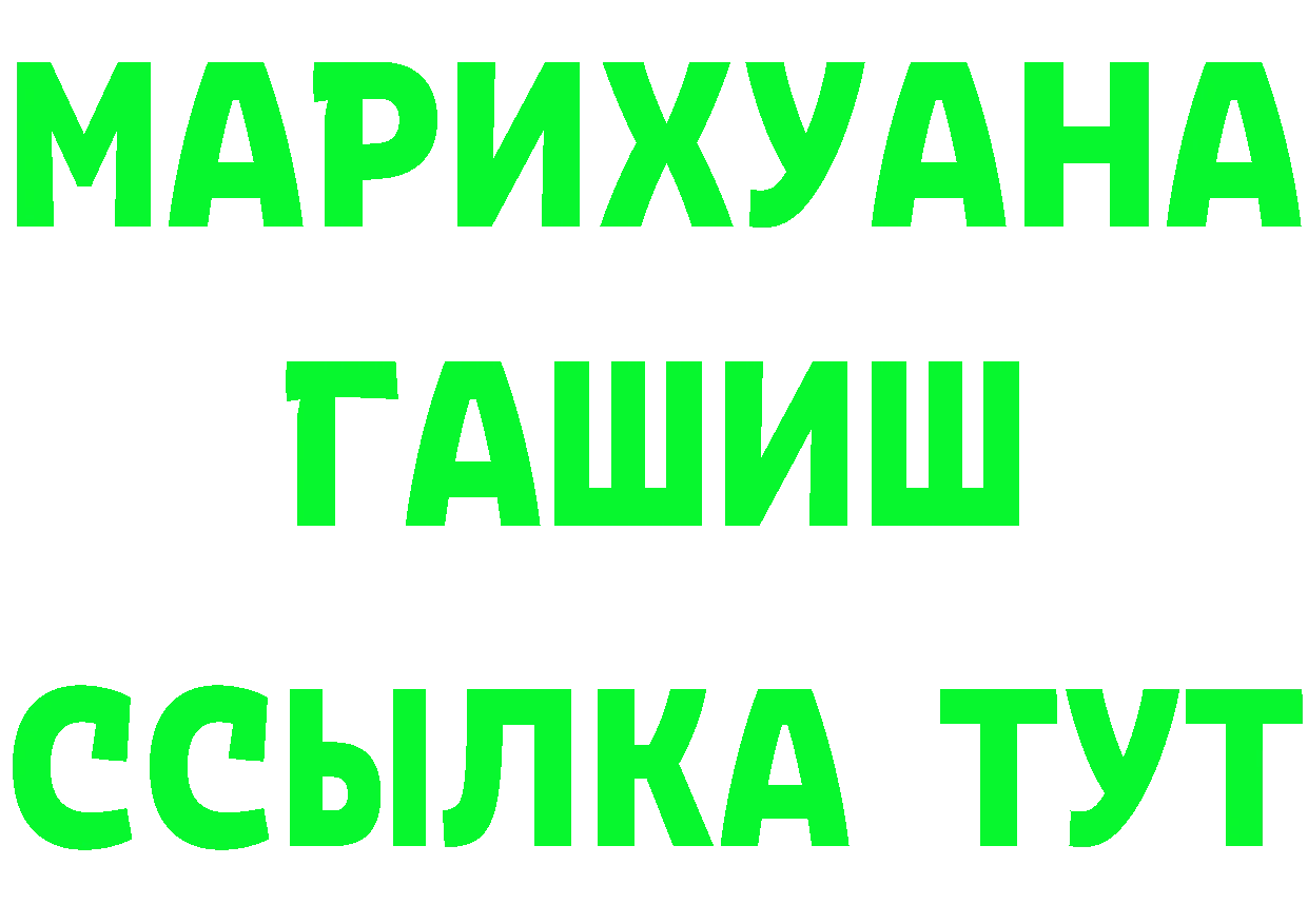 БУТИРАТ GHB рабочий сайт площадка hydra Иннополис